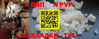 спиды Сланцы