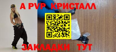 spice Славгород