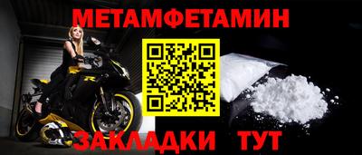 spice Славгород