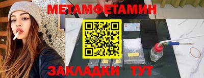 спиды Сланцы