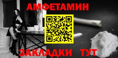 спиды Сланцы