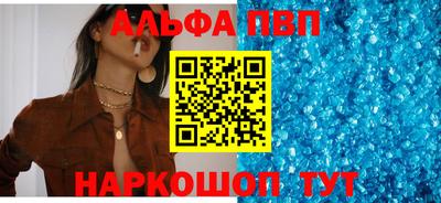 spice Славгород