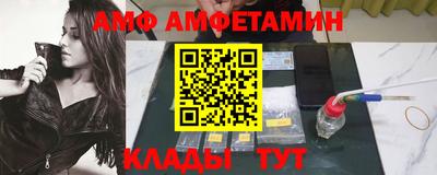 спиды Сланцы