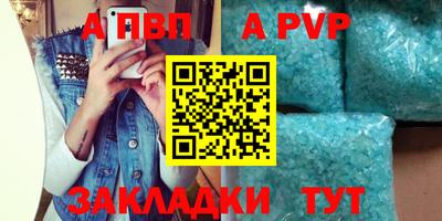 спиды Сланцы