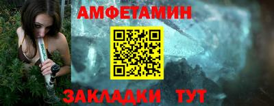 соль ск Славянск-на-Кубани