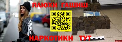 spice Славгород
