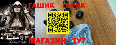 спиды Сланцы
