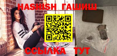 спиды Сланцы