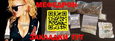 соль ск Славянск-на-Кубани