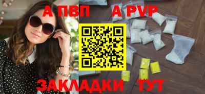 соль ск Славянск-на-Кубани