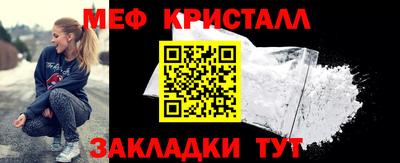 spice Славгород
