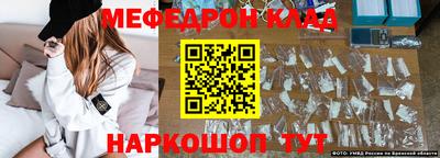 спиды Сланцы