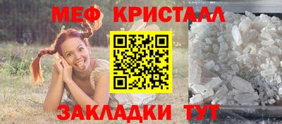соль ск Славянск-на-Кубани