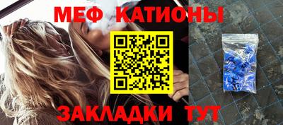 соль ск Славянск-на-Кубани