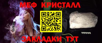 спиды Сланцы