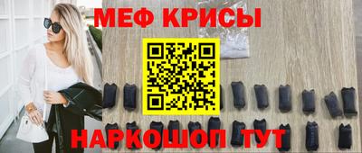 спиды Сланцы