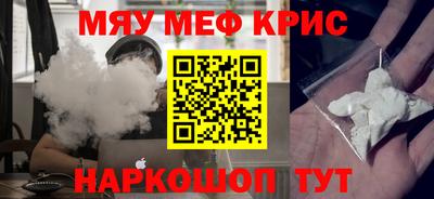 спиды Сланцы