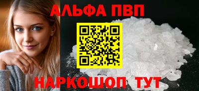 соль ск Славянск-на-Кубани