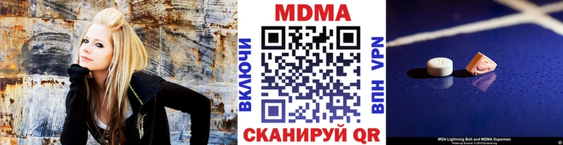 МДМА VHQ  сколько стоит  Георгиевск 
