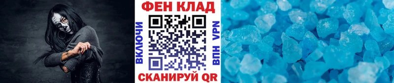 МЕТАМФЕТАМИН пудра даркнет телеграм Георгиевск
