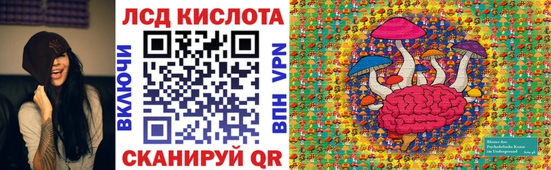 Марки 25I-NBOMe 1,5мг  Георгиевск 