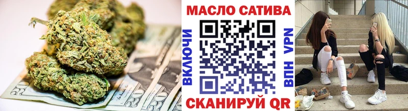 blacksprut ТОР  магазин  наркотиков  Георгиевск  ТГК гашишное масло 