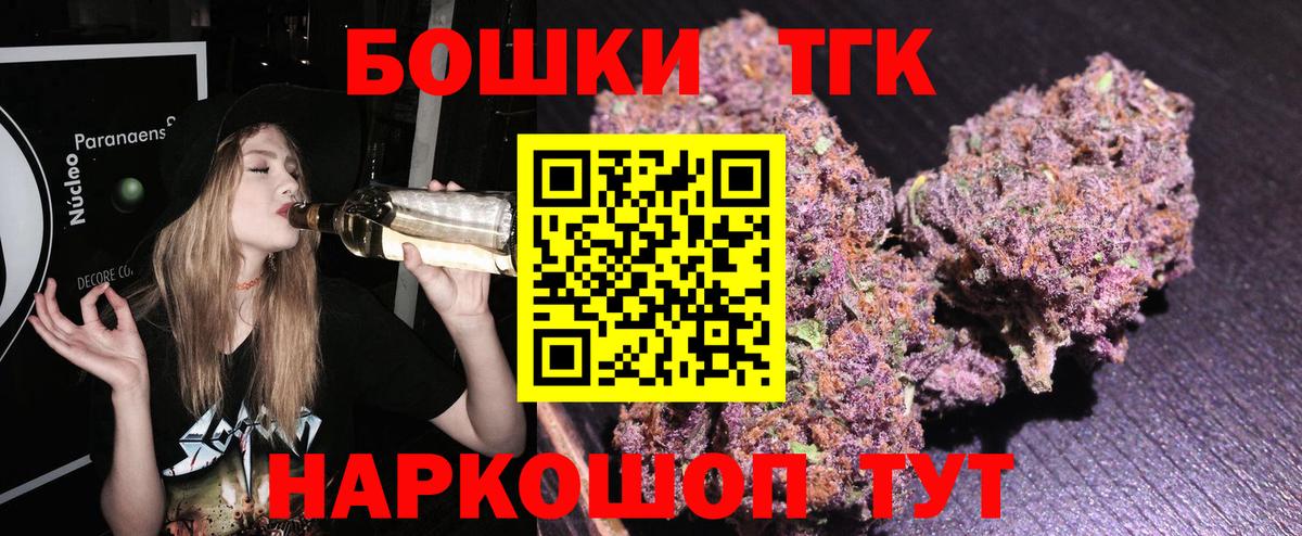 Марихуана план  Каннабис Amnesia  Георгиевск  Конопля AK-47  Вход с VPN 